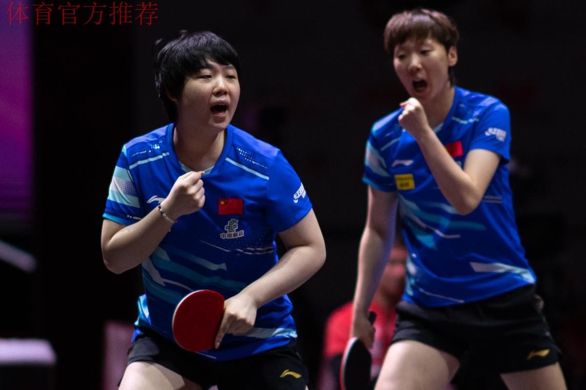 世乒联总决赛女单决赛:蒯曼VS王曼昱 集锦 世乒联总决赛女单决赛:蒯曼VS王曼昱 集锦