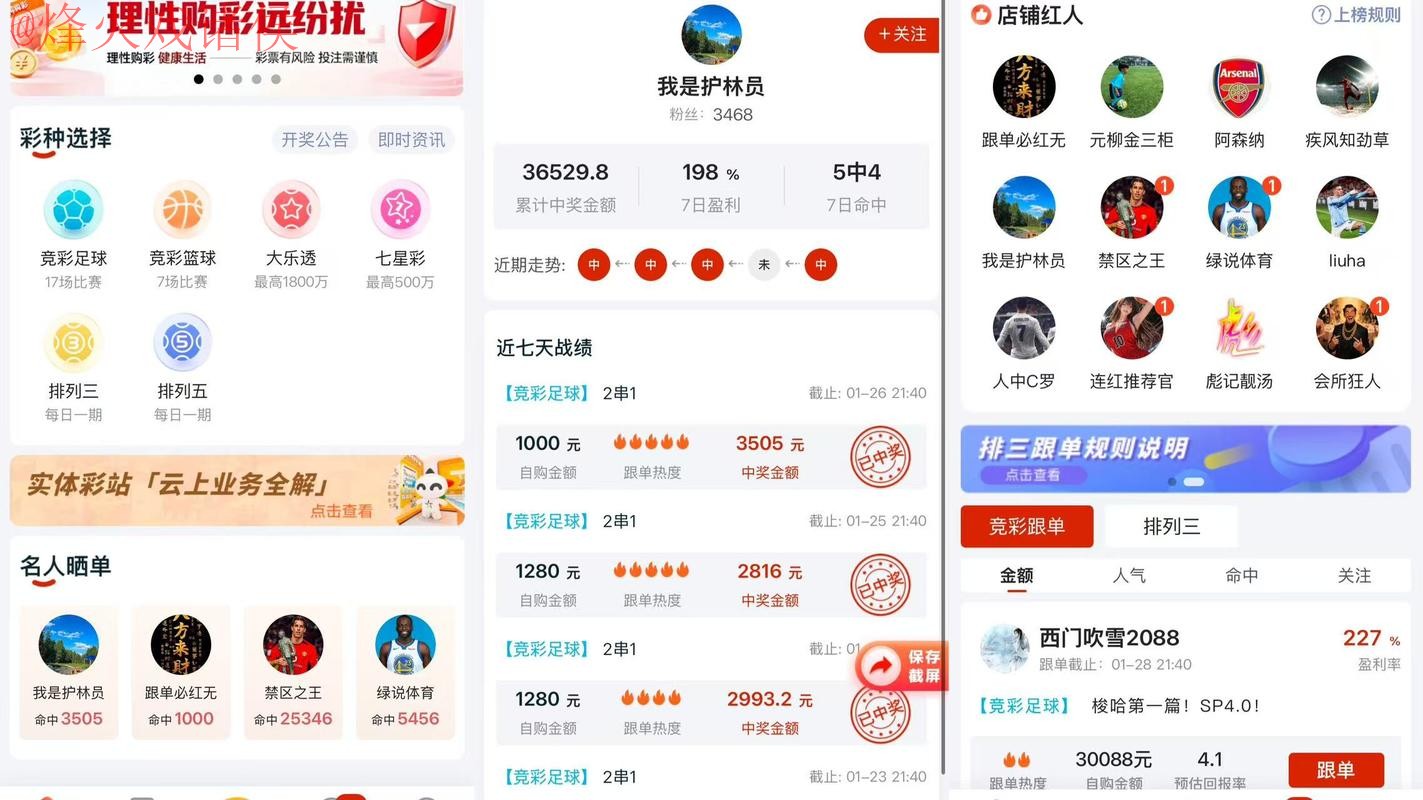 2026世界杯下注热门平台推荐 2026世界杯下注热门平台推荐